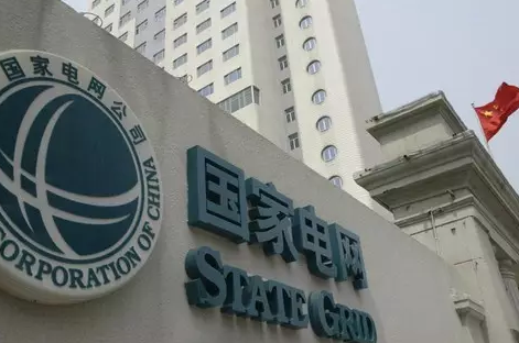 國家電網打算拿560億元降電價，你信嗎？