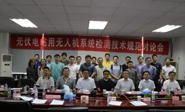 喜訊！創(chuàng)動(dòng)科技成為國內(nèi)首家無人機(jī)通過CQC《光伏電站用無人機(jī)系統(tǒng)檢測技術(shù)規(guī)范》型式試驗(yàn)的生產(chǎn)企業(yè)