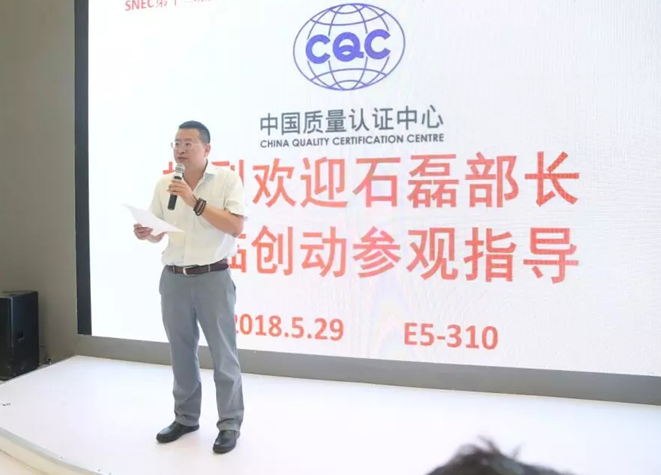 喜訊！創(chuàng)動(dòng)科技成為國內(nèi)首家無人機(jī)通過CQC《光伏電站用無人機(jī)系統(tǒng)檢測技術(shù)規(guī)范》型式試驗(yàn)的生產(chǎn)企業(yè)