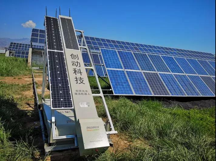 光伏新時代，運維迎未來：創動科技無人機亮相分布式光伏電站運維大會