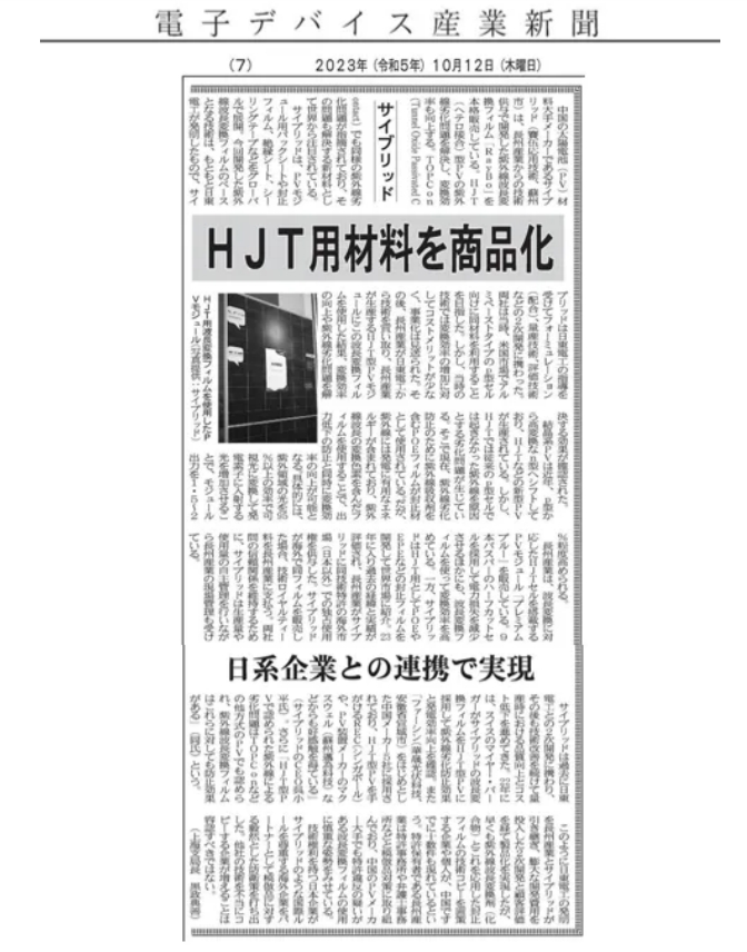微信截圖_20250808142859